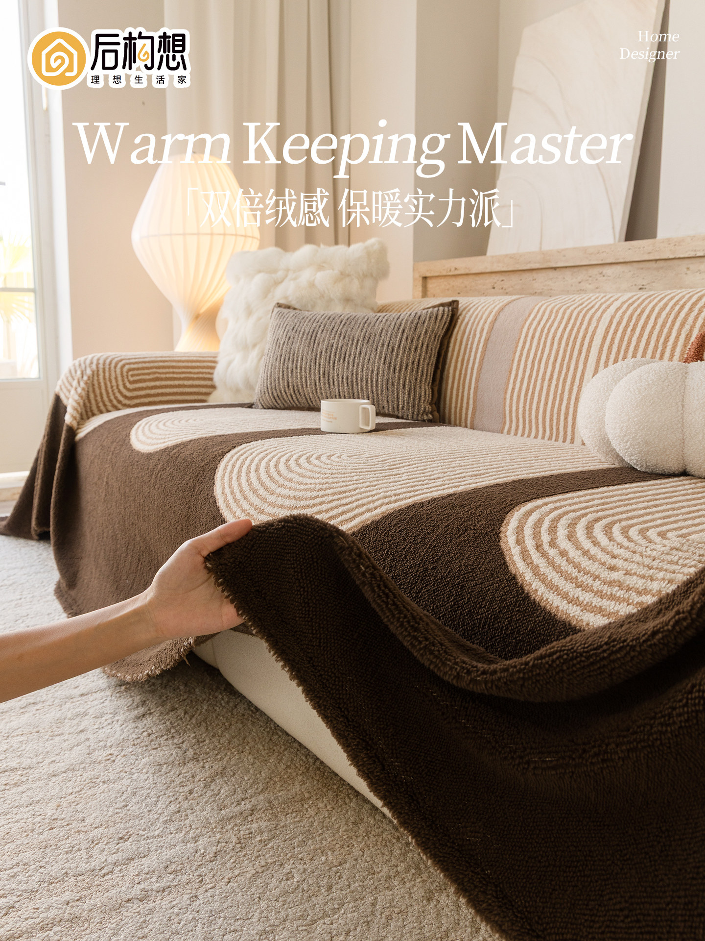 高级感沙发盖布冬季沙发巾一整张全盖防滑沙发套罩简约轻奢沙发毯,居家布艺,沙发垫,淘宝优惠券,粉丝福利购,淘宝优惠卷