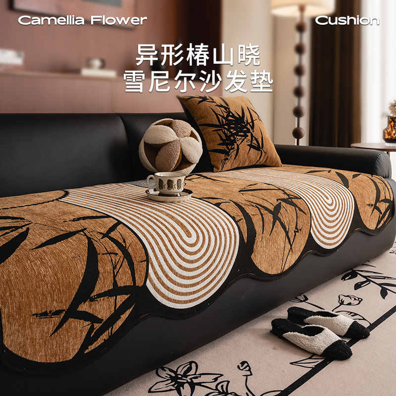 2025新款轻奢高级感沙发垫