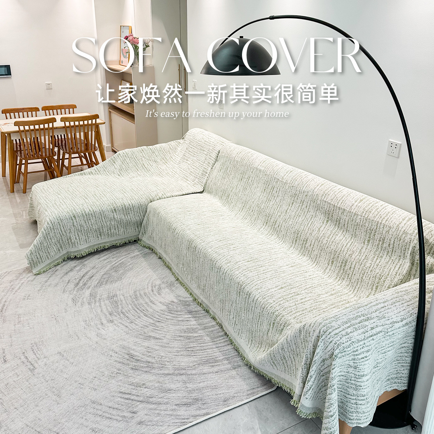 L型三座一贵妃沙发盖布2025新款沙发垫四季通用沙发套ins风沙发巾