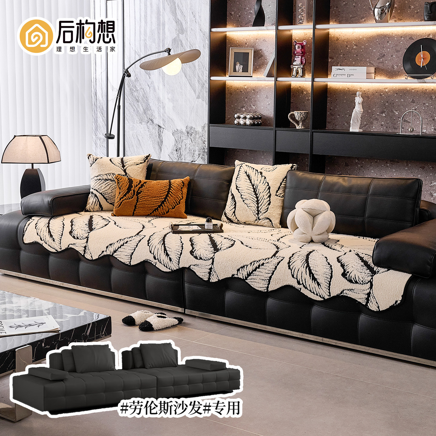 劳伦斯专用沙发垫秋冬2025新款加厚盖布轻奢高级感毛绒皮沙发坐垫,居家布艺,沙发垫,淘宝优惠券,粉丝福利购,淘宝优惠卷