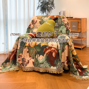 单人位沙发巾轻奢高级感防滑沙发垫沙发套罩2025流行新款沙发盖布