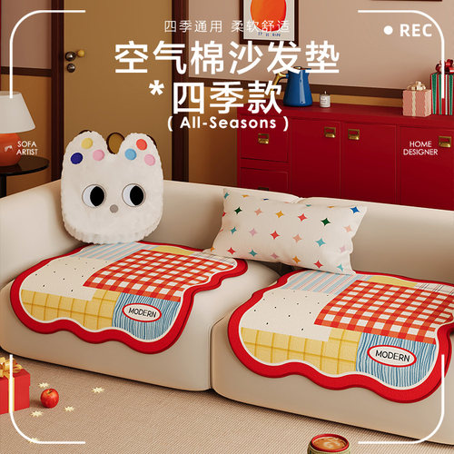 分片式沙发垫四季款单人位椅垫