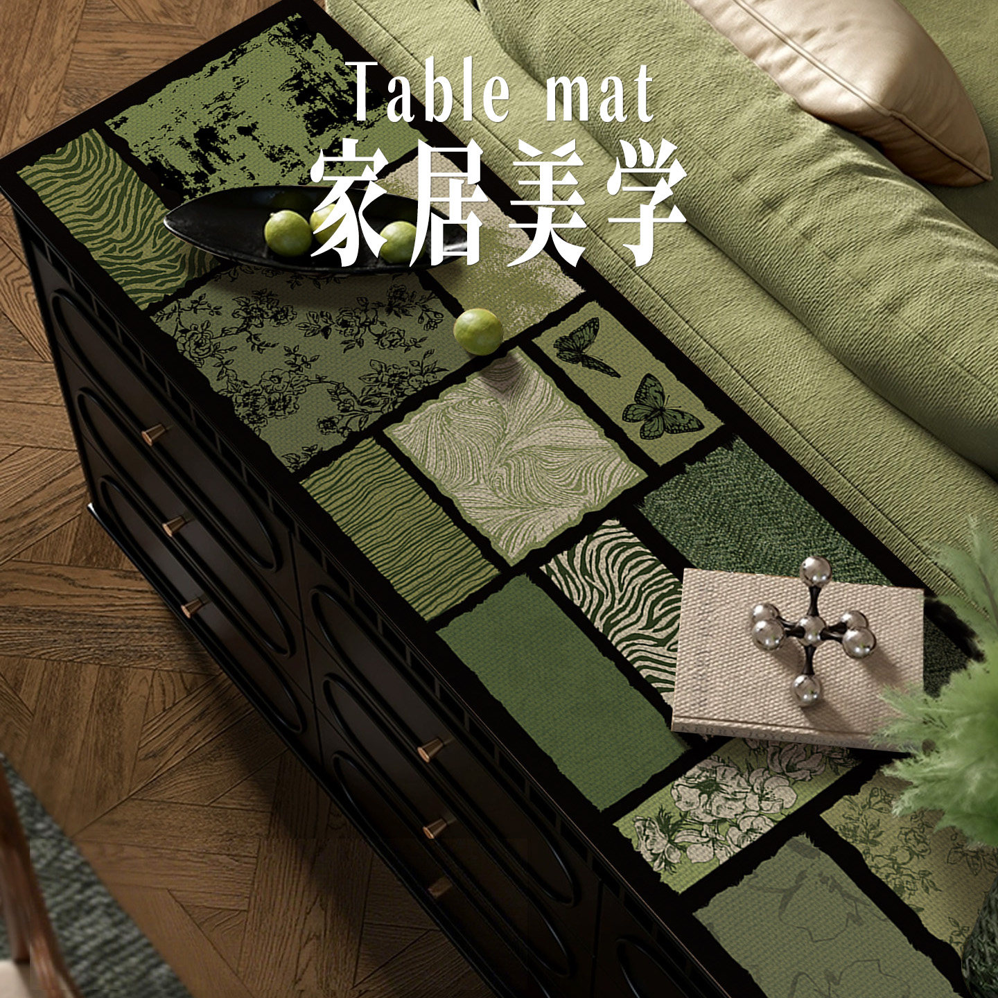 中古风皮革餐边柜垫防水防油免洗长条电视柜桌垫绿色鞋柜玄关柜垫,居家布艺,桌布,淘宝优惠券,粉丝福利购,淘宝优惠卷
