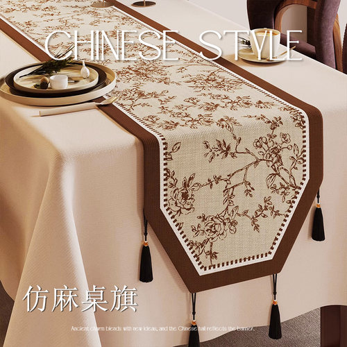 新中式餐桌旗轻奢高端斗柜盖布
