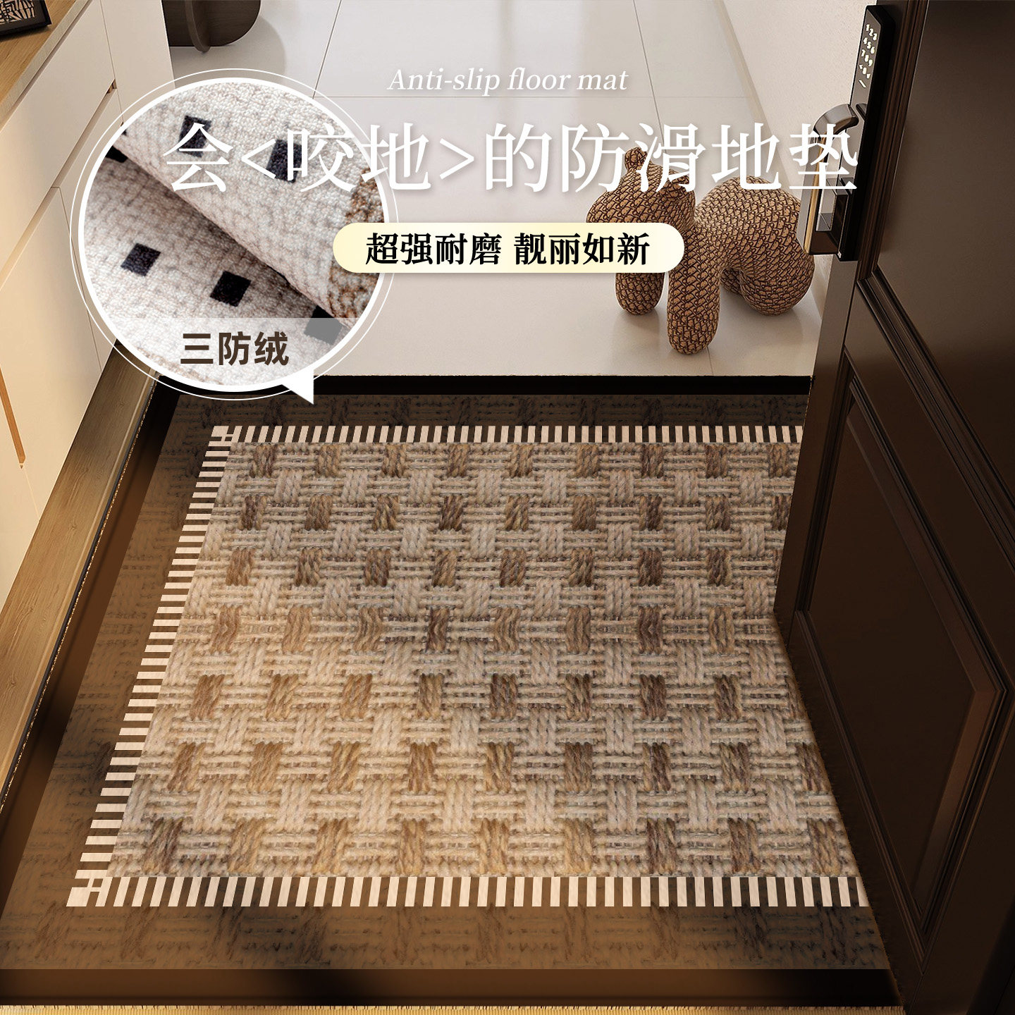 中古风地垫入户门垫子高级感进门耐脏防滑新款玄关门口蹭土脚踏垫,居家布艺,入户地垫,淘宝优惠券,粉丝福利购,淘宝优惠卷