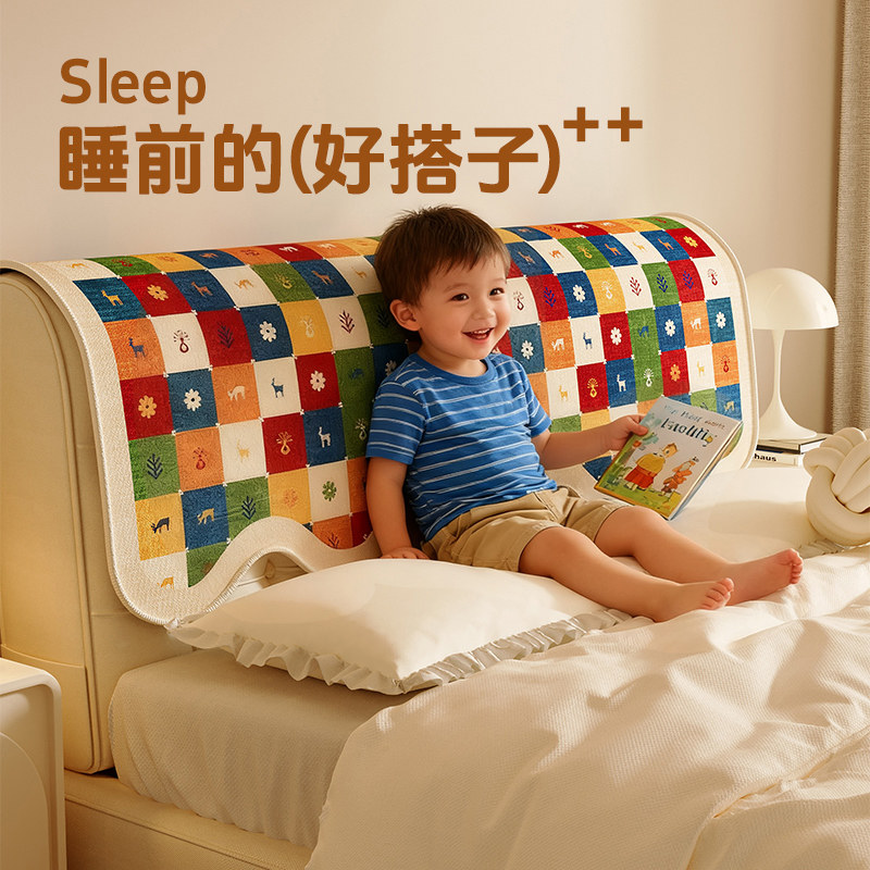 儿童床头靠垫防尘防猫抓四季通用保护垫布2025新款高级感床头罩套,居家布艺,床头罩,淘宝优惠券,粉丝福利购,淘宝优惠卷