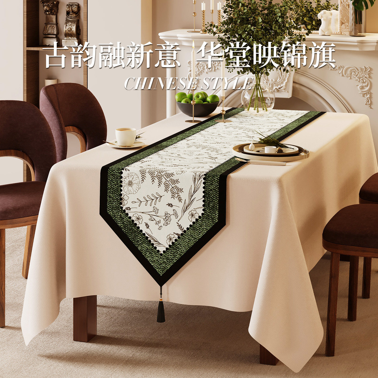 绿色复古仿麻桌旗轻奢高端中式禅意斗柜盖布氛围布置防水茶桌垫布