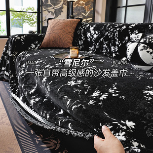 沙发盖布巾轻奢高级感四季 通用雪尼尔沙发套罩沙发巾客厅2025新款