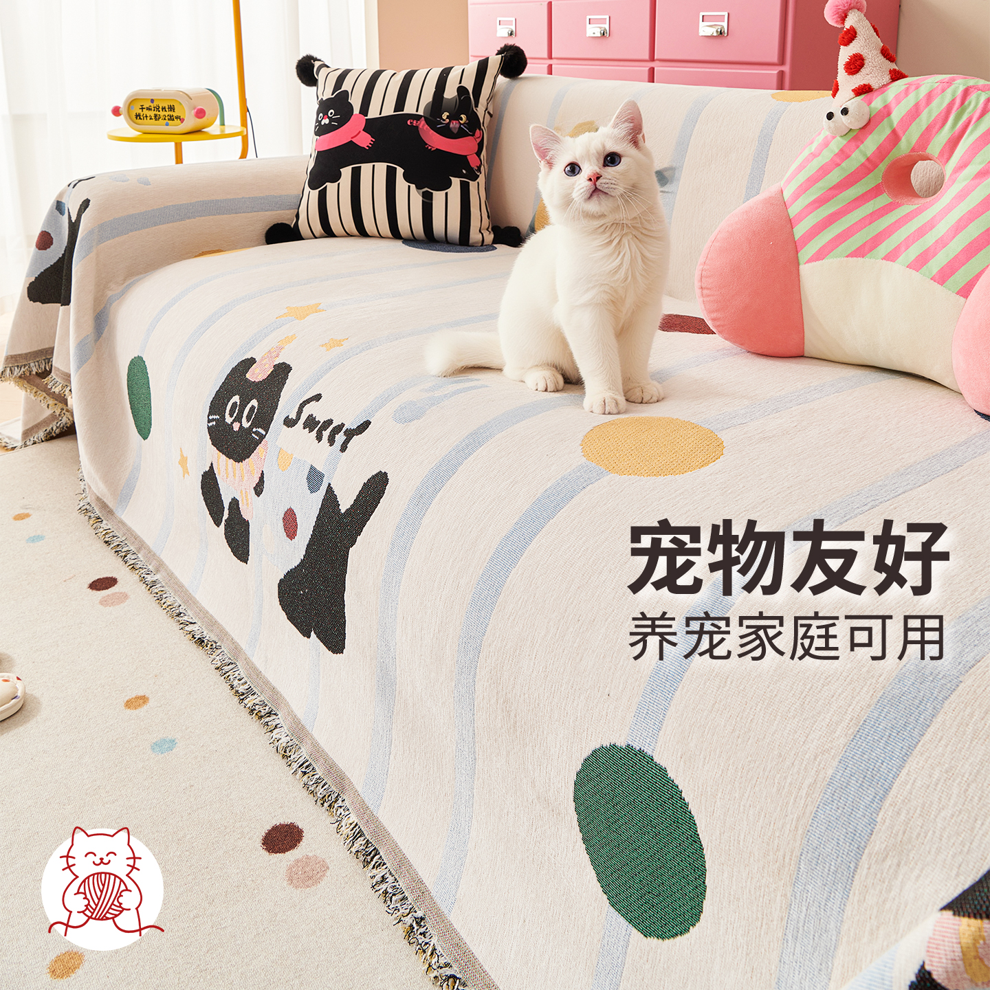 卡通沙发巾防滑防猫抓沙发套罩四季通用2025年新款沙发盖布沙发垫