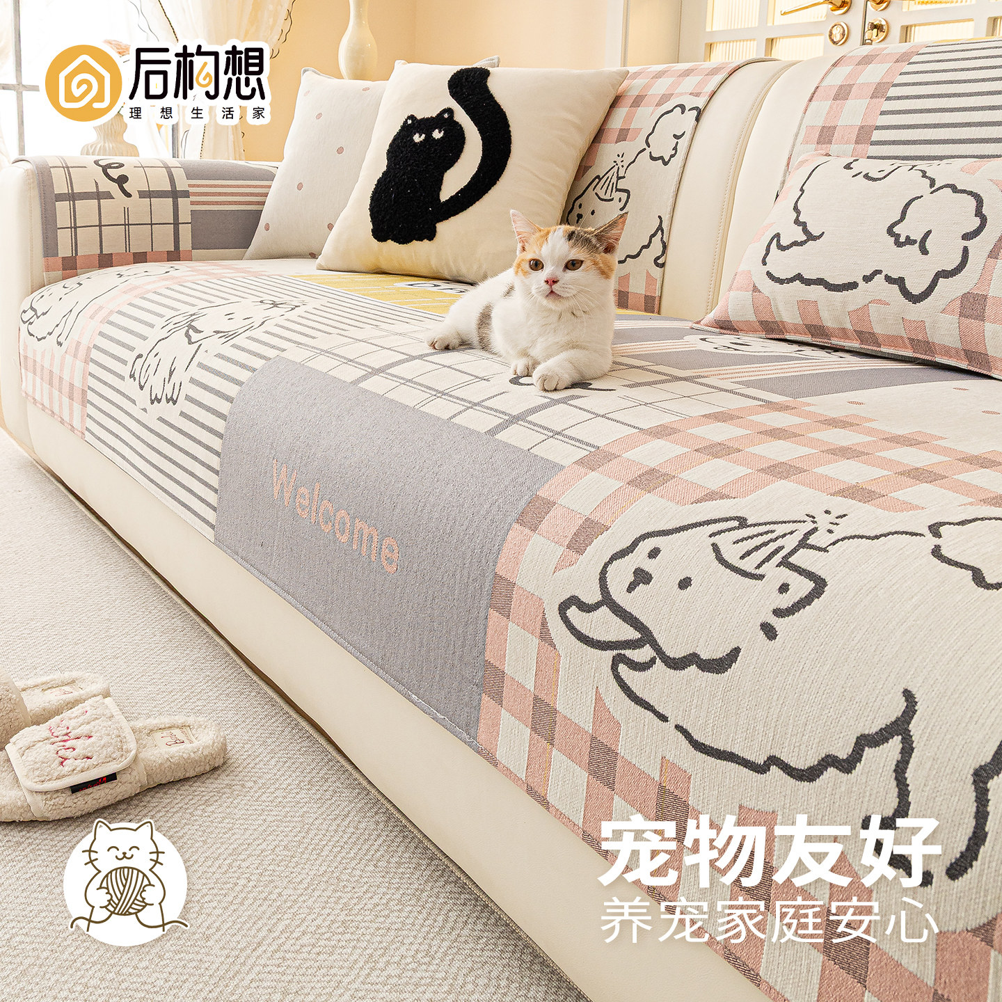 多巴胺沙发垫单片四季通用2025新款雪尼尔直排沙发盖布防滑坐垫子,居家布艺,沙发垫,淘宝优惠券,粉丝福利购,淘宝优惠卷