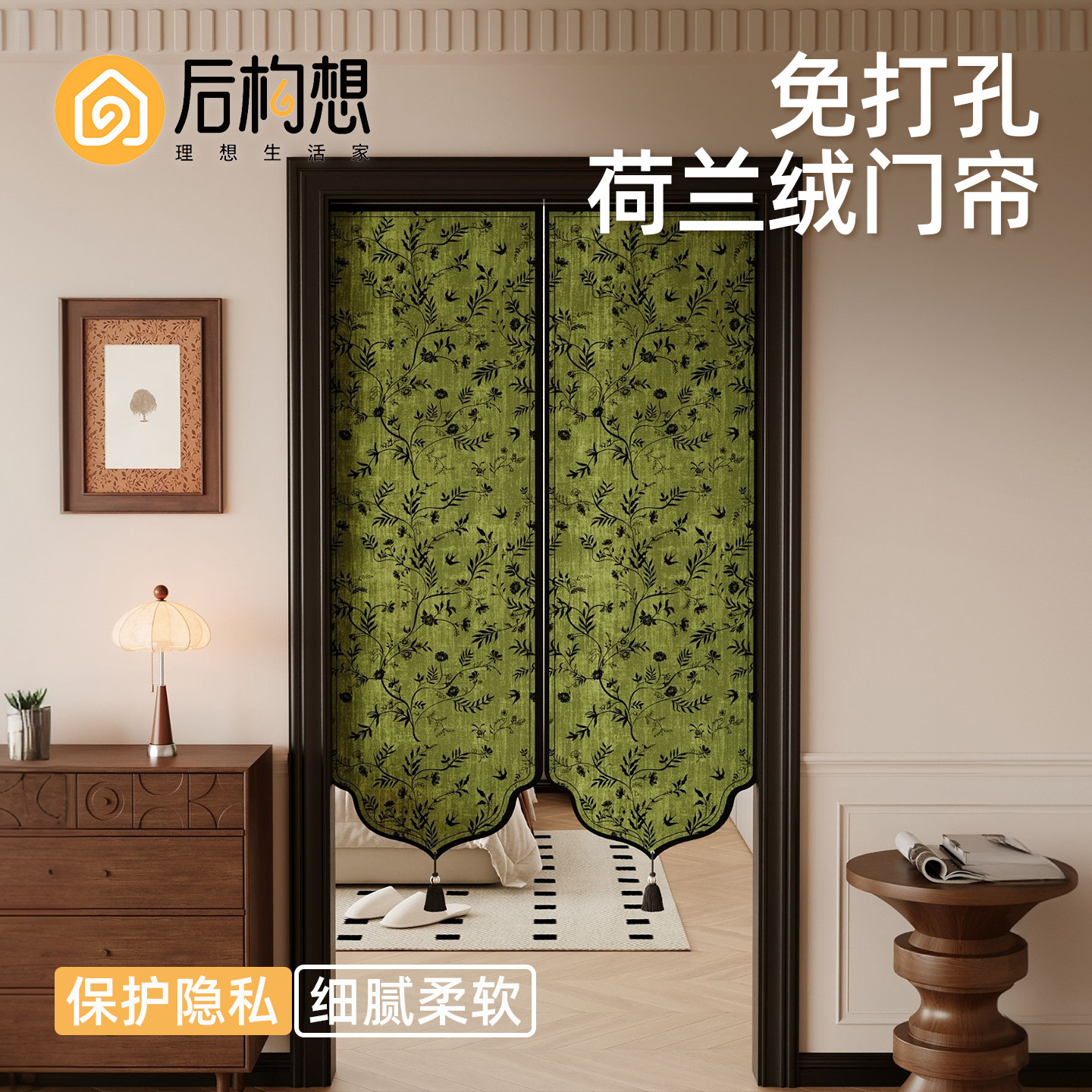 法式中古风卧室门帘高级感轻奢装饰遮挡帘复古隔断帘免打孔高级图片