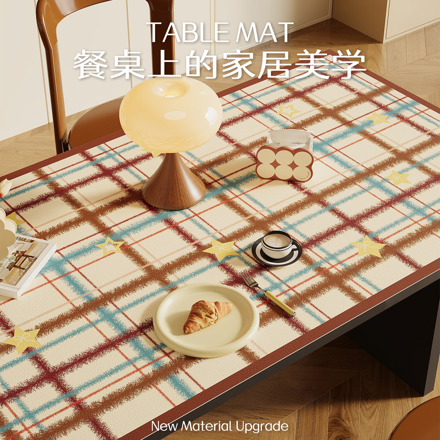 多巴胺餐桌垫防油防水免洗防烫桌布复古高级感茶几专用桌面保护垫,居家布艺,桌布,淘宝优惠券,粉丝福利购,淘宝优惠卷