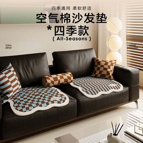 【分体式】懒人异形沙发垫