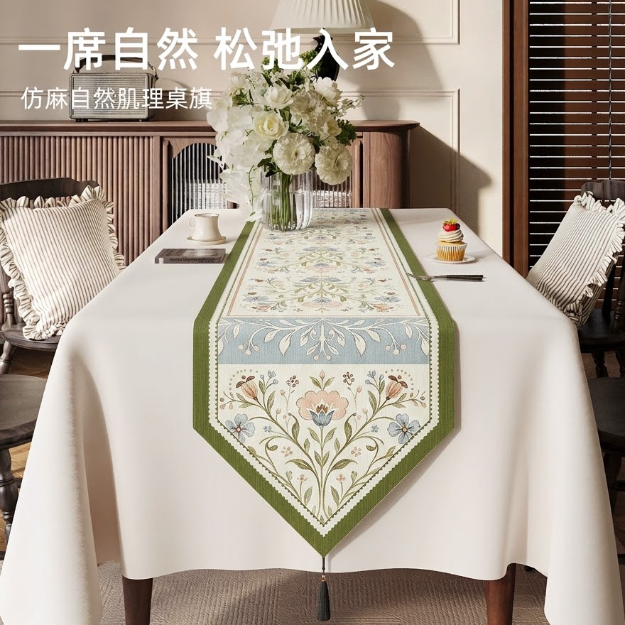 中古风防水桌旗轻奢高端中式茶席图片