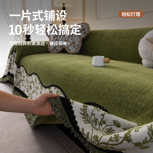 中古风沙发盖布轻奢高级感雪尼尔防猫抓沙发套罩沙发垫复古沙发巾
