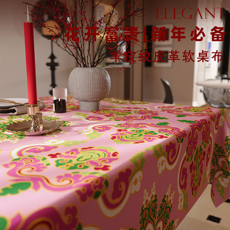 新年桌布免洗防油防水餐桌桌布轻奢高级感桌垫红色喜庆过年茶几垫,居家布艺,桌布,淘宝优惠券,粉丝福利购,淘宝优惠卷
