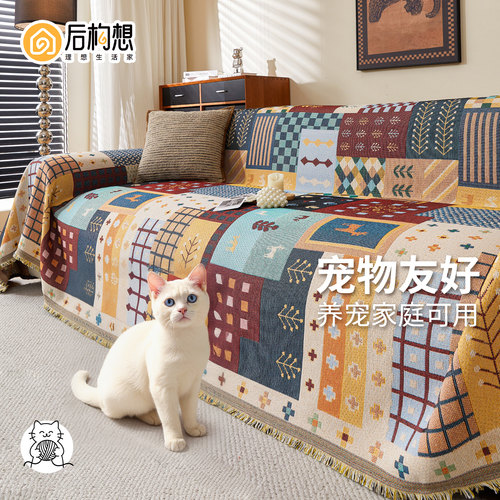复古风沙发盖布巾四季通用