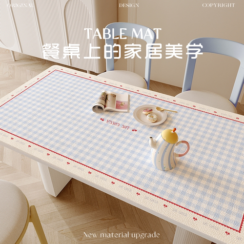 【小清新】餐桌垫防水防油免洗