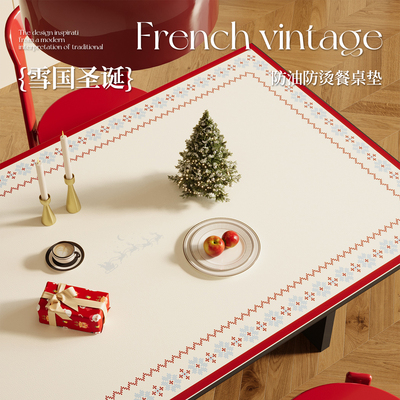 【圣诞氛围感】餐桌垫防油污
