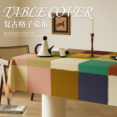 格子桌布防水防油免洗复古风桌垫