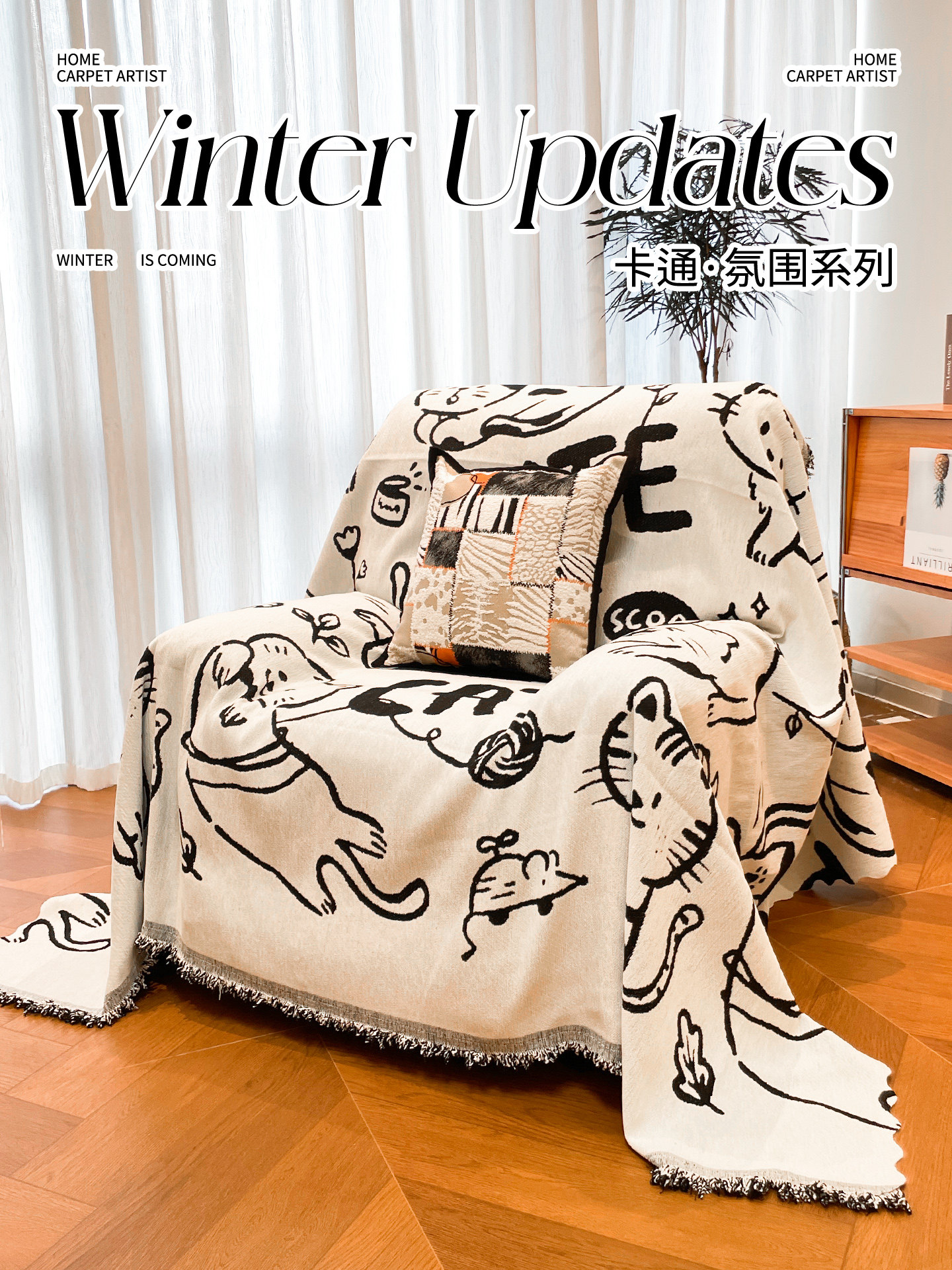 卡通单人沙发巾雪尼尔头等太空舱沙发盖布巾四季通用沙发垫沙发毯