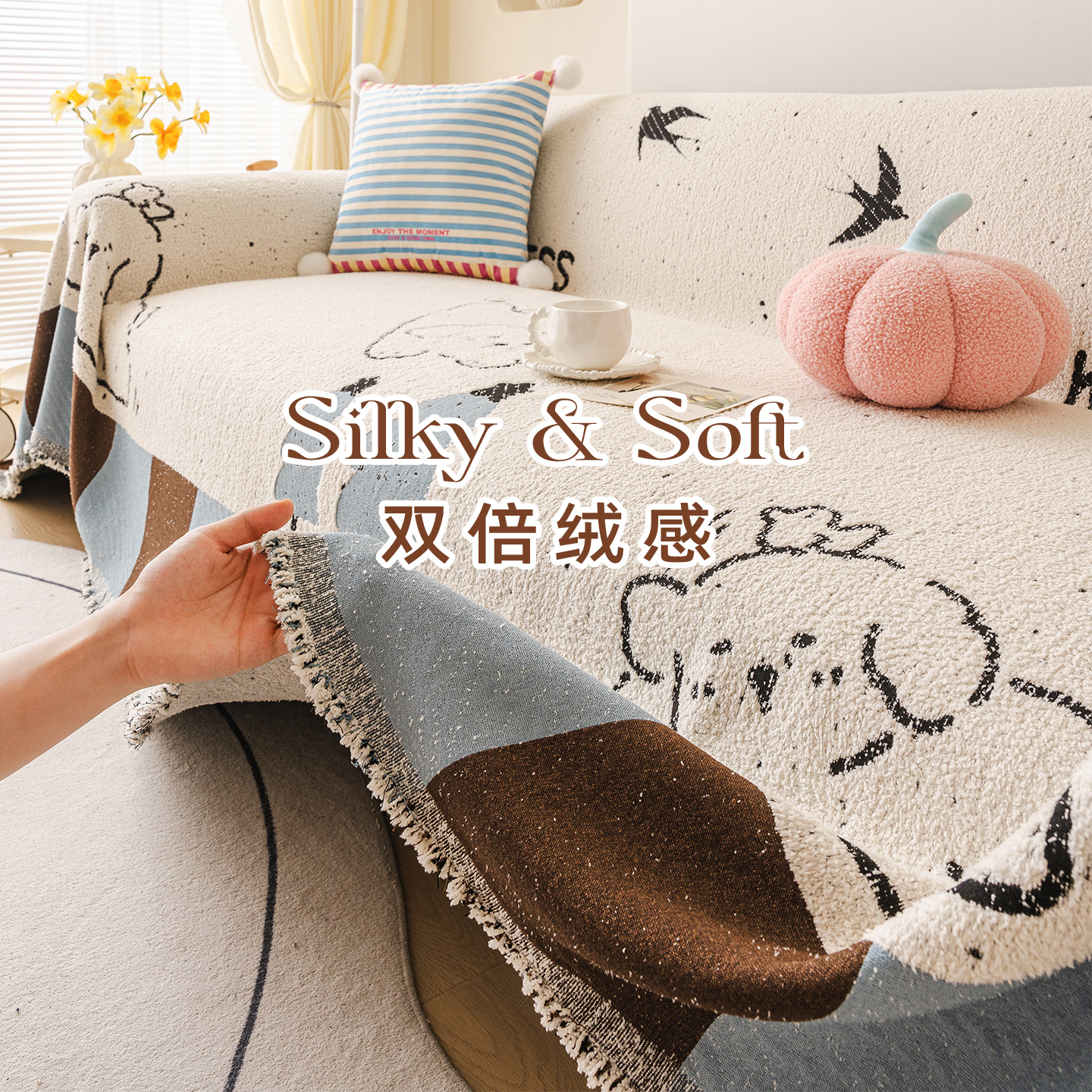 卡通沙发盖布冬防滑毛绒沙发巾2025新款四季通用高级感沙发垫套毯