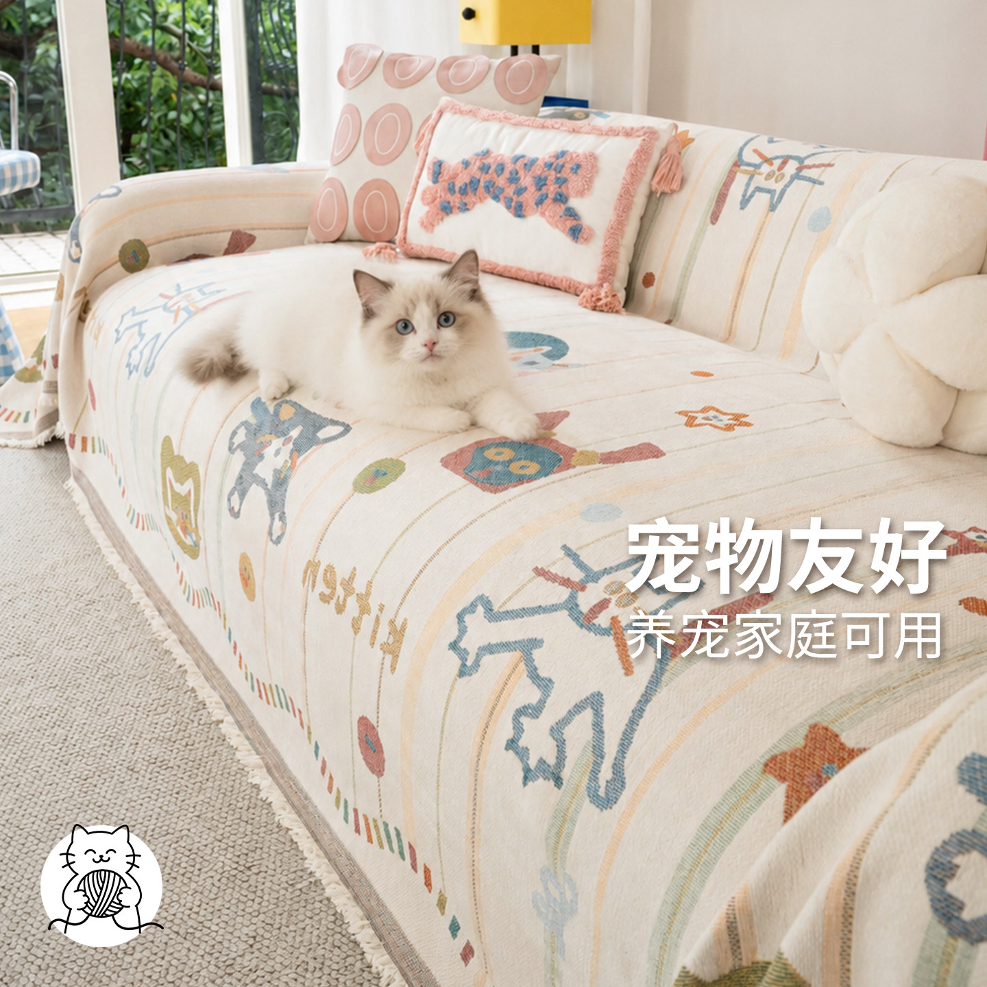 卡通沙发盖布毯全盖雪尼尔防猫抓沙发坐垫沙发套罩四季通用沙发巾