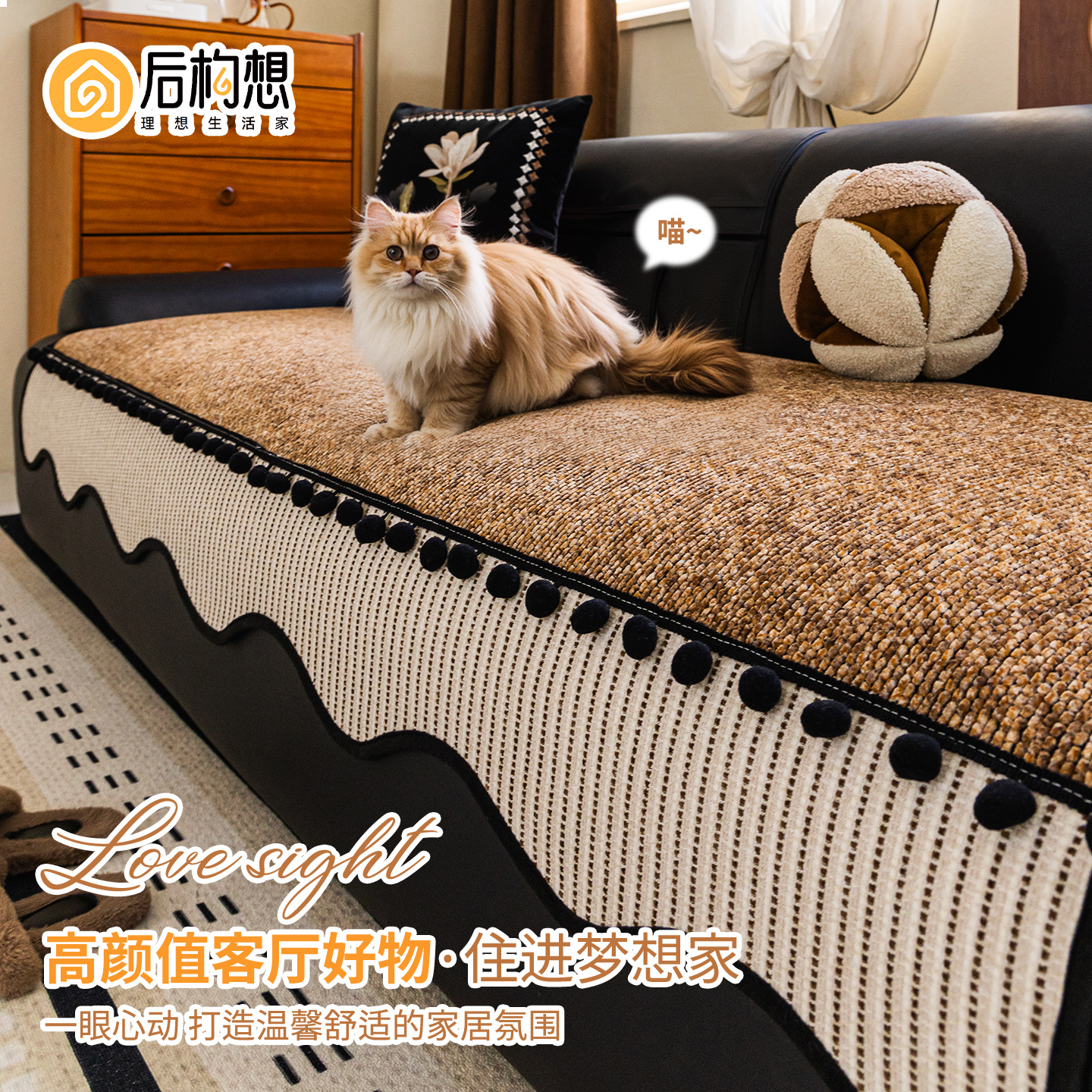 雪尼尔异形沙发垫新款直排轻奢感