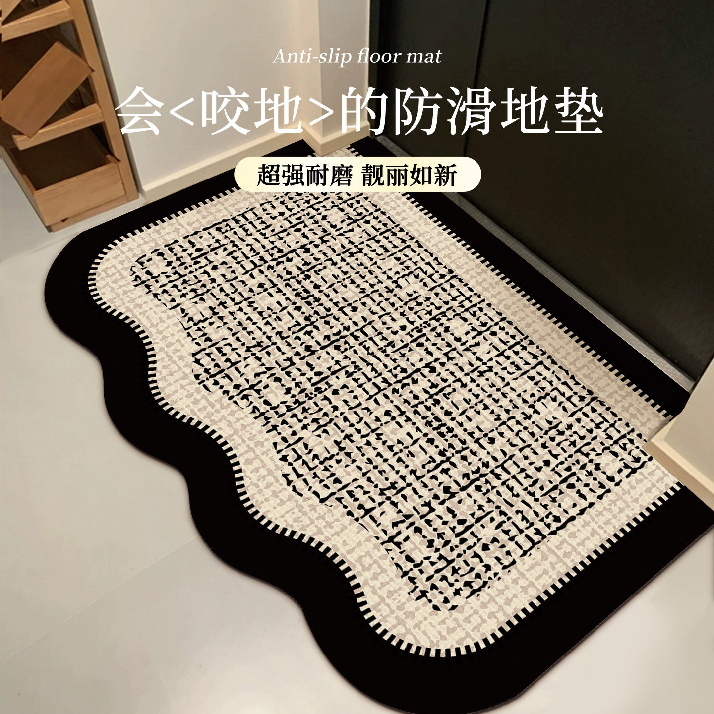 入户门专用地垫轻奢高级感进门耐脏防滑垫玄关家用门外蹭土脚踏垫,居家布艺,入户地垫,淘宝优惠券,粉丝福利购,淘宝优惠卷