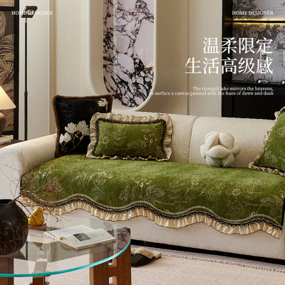 复古风异形沙发垫四季通用