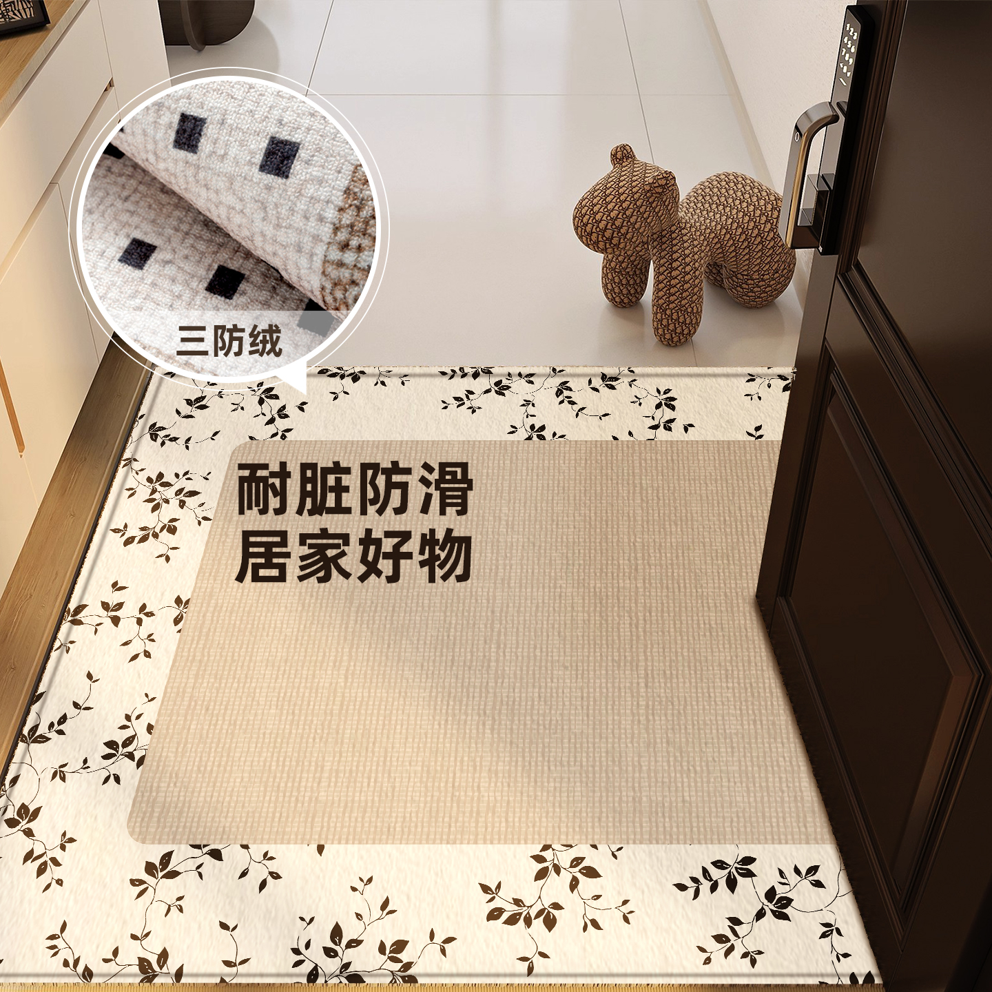 法式中古地垫入户门家用玄关蹭土