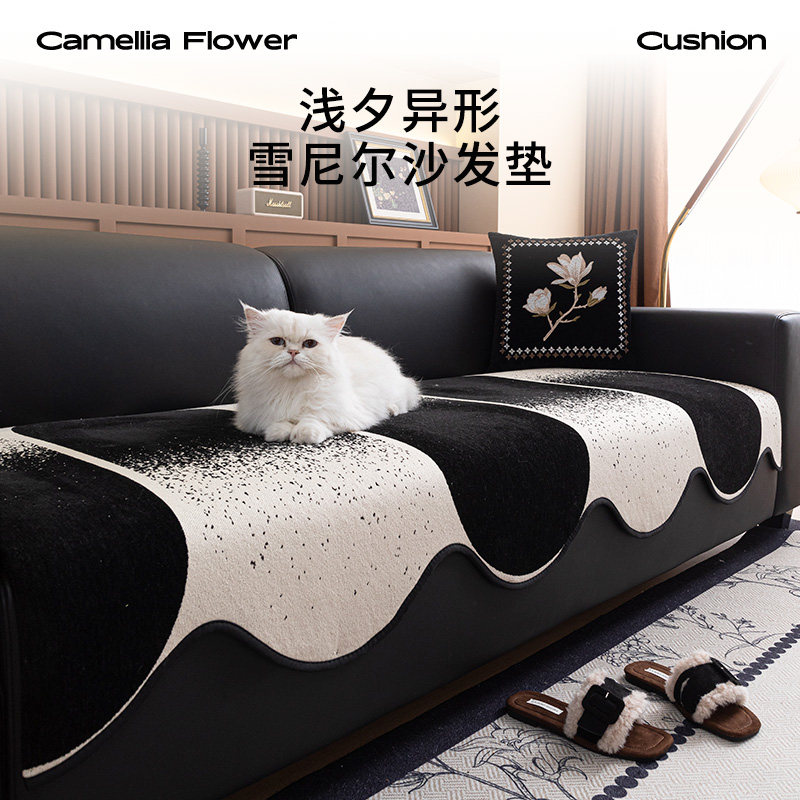 异形沙发垫四季通用轻奢高级感简约现代沙发盖布防滑直排沙发坐垫