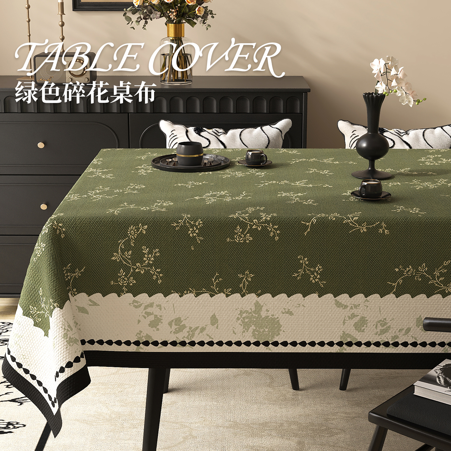 新中式桌布防水防油免洗复古台布