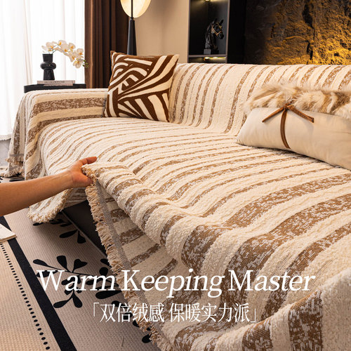 中古风沙发盖布冬季新款