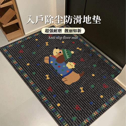 卡通小狗地垫入户门新款耐脏防滑