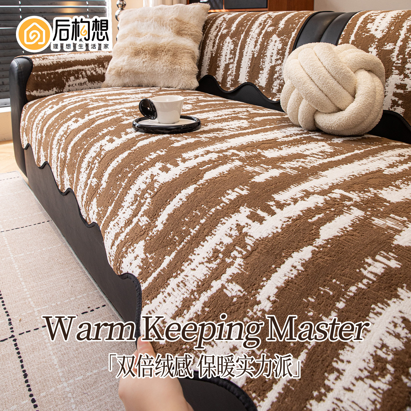 2026年新款沙发垫冬季毛绒皮沙发防滑专用坐垫加厚不规则沙发盖布,居家布艺,沙发垫,淘宝优惠券,粉丝福利购,淘宝优惠卷