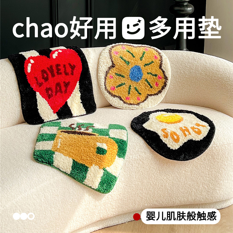 可爱毛绒坐垫椅子垫冬季办公室久坐凳子加厚加绒防滑学生座垫屁垫