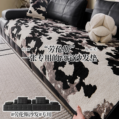 高克重0胶水劳伦斯沙发专用坐垫