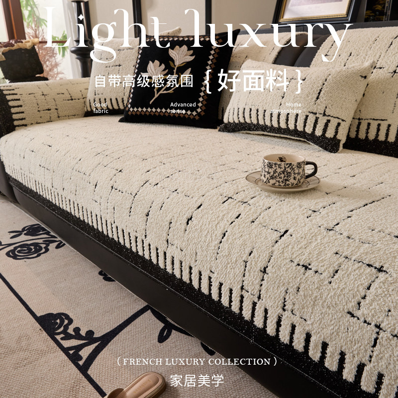 2025新款沙发垫轻奢高级感皮沙发专用沙发坐垫防滑一片式沙发盖布,居家布艺,沙发垫,淘宝优惠券,粉丝福利购,淘宝优惠卷