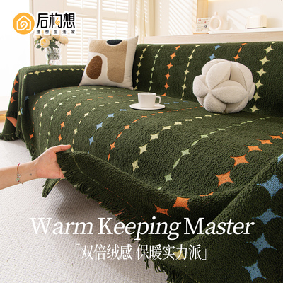 中古风沙发巾2025新款秋冬季防尘一整张全盖客厅沙发毯子沙发盖布