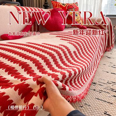 结婚红色喜庆沙发盖布四季通用
