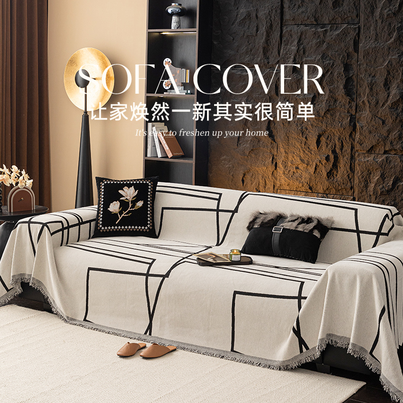 沙发巾轻奢高级感2025新款一整张全盖防尘防猫抓沙发毯子沙发盖布
