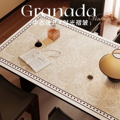 【法式】桌垫易打理氛围感桌布