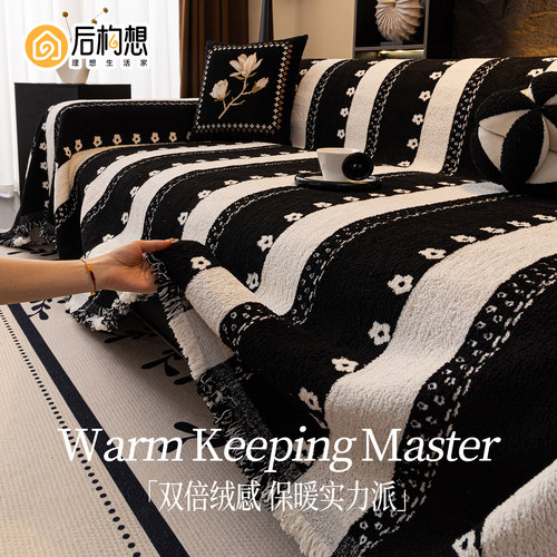 2025款沙发盖布轻奢高级感冬季沙发巾一整张全盖防尘客厅沙发套罩