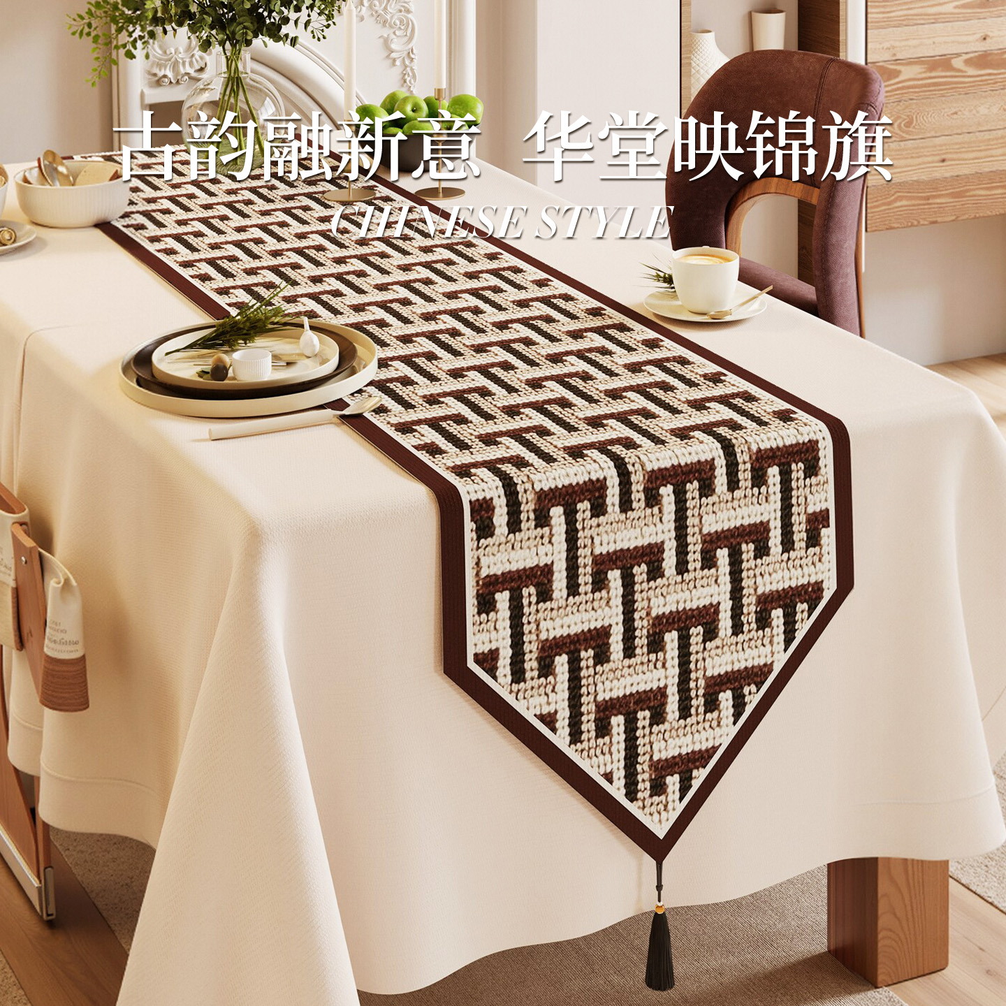 美式复古桌旗轻奢高端长条茶桌垫