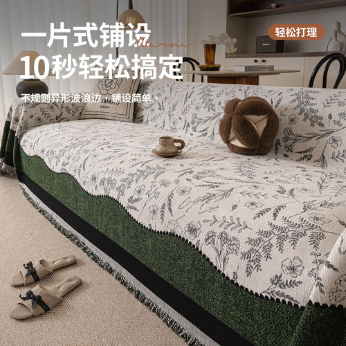 中古风沙发盖布轻奢高级感沙发套罩垫防猫抓雪尼尔四季通用沙发巾