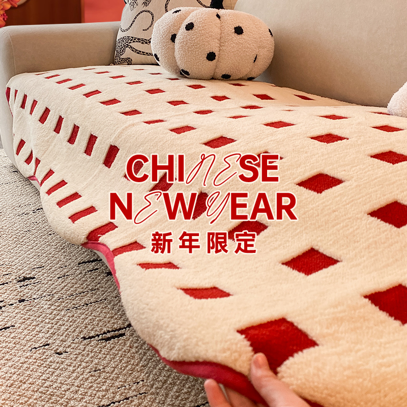 【高级复古红】异形沙发垫