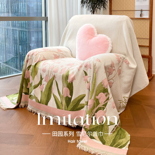 单人位2025年新款沙发巾一整张全盖芝华士沙发套罩单人沙发盖布巾