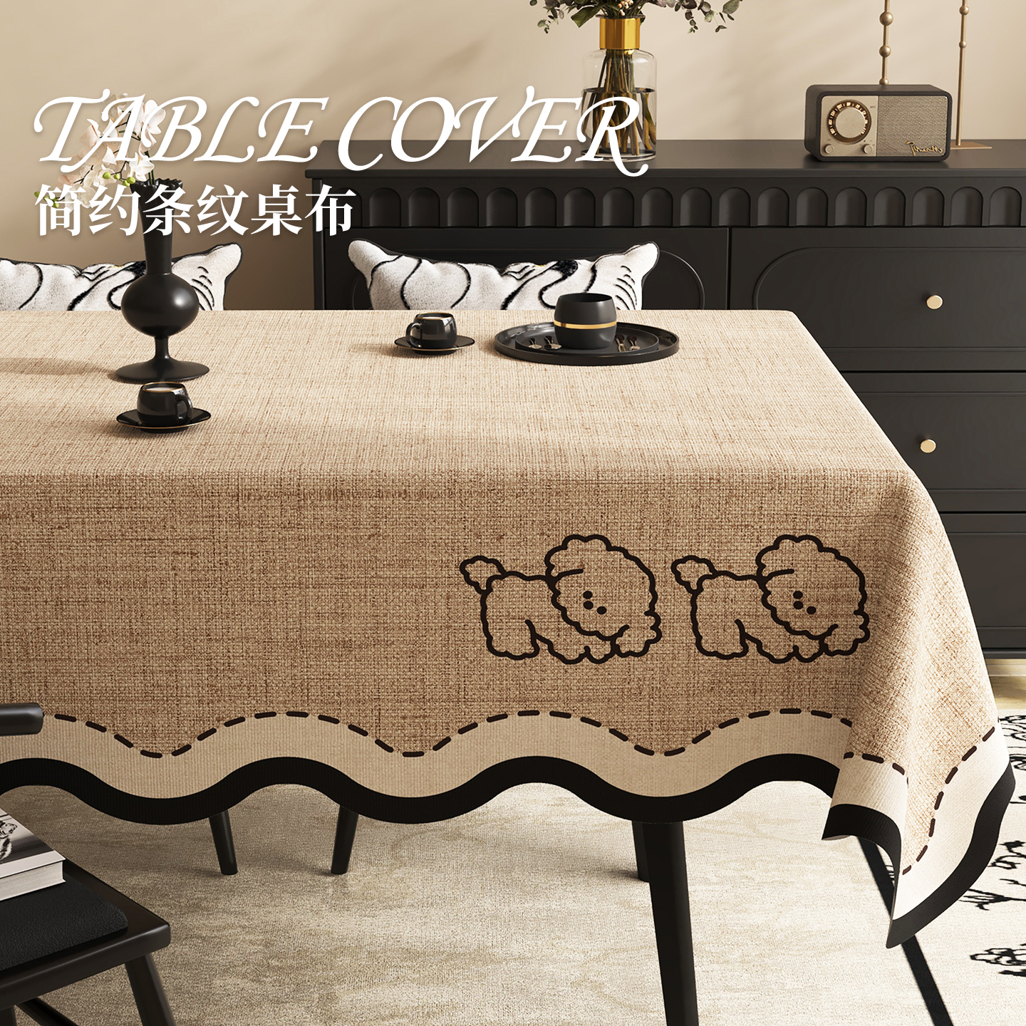 卡通桌布防水防油免洗简约书桌垫