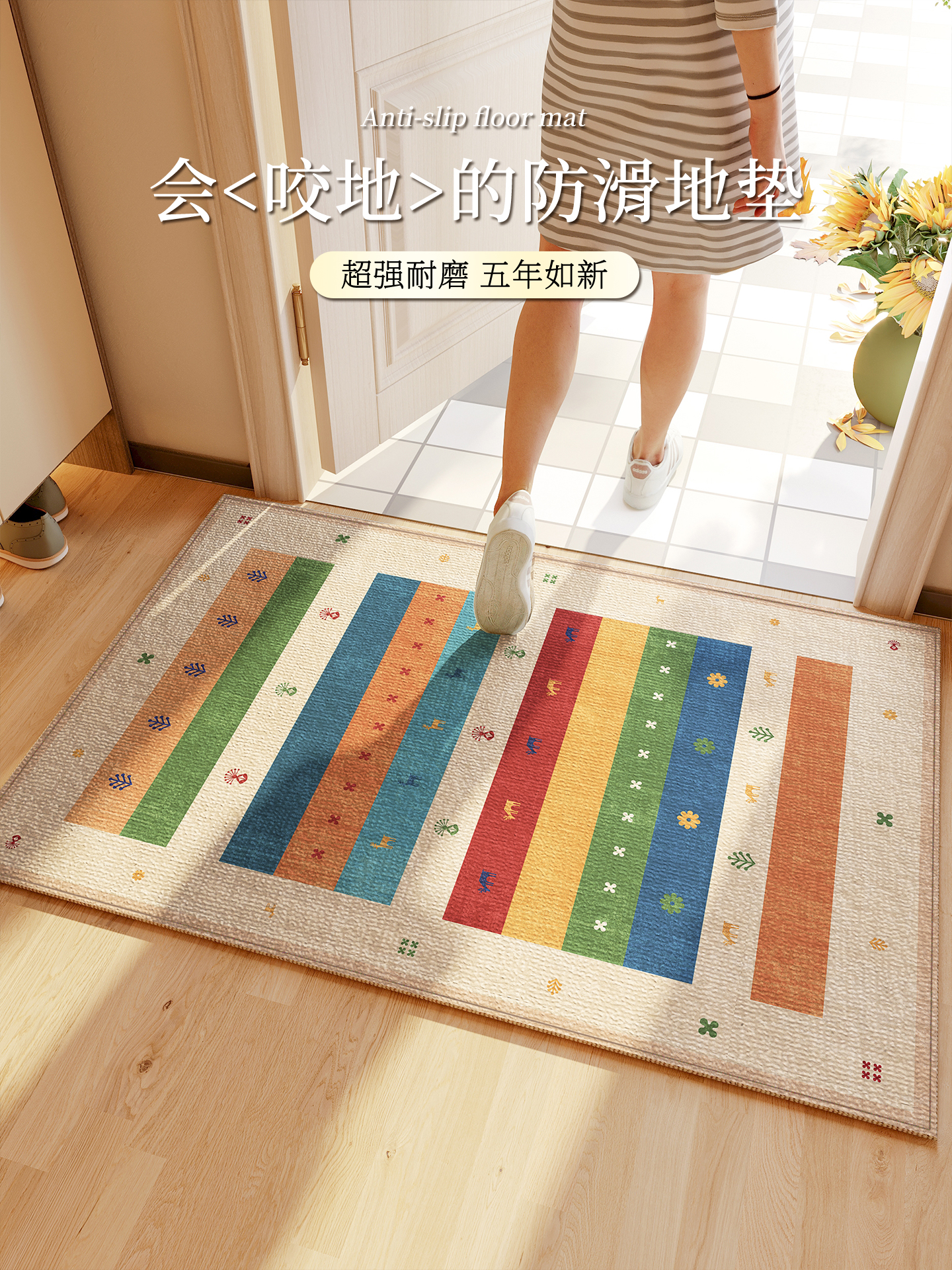 中古风入户门地垫高级感进门耐脏防滑除尘2025新款家用玄关脚踏垫